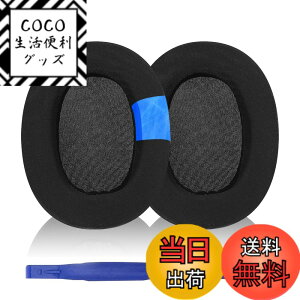 �y���������zAdhiper WH-XB910N �C���[�p�b�h�����p�w�b�h�t�H���p�b�h �C���[�p�b�h �C���[�N�b�V���� �C���[�}�t Sony WH-XB910N �w�b�h�Z�b�g�ɑΉ��w�b�h�t�H���p�b�h�c �F�F�Q�� �u���b�N