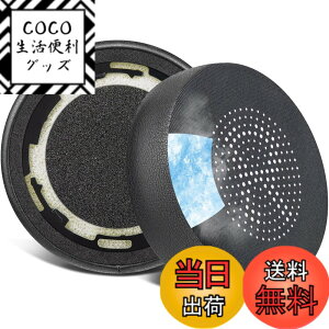 �y���������zSOULWIT �C���[�p�b�h �C���[�N�b�V���� for Jabra Evolve 75(75UC 75MS 75SE) Stereo ���C�����X �w�b�h�Z�b�g �p �����p�b�h �w�b�h�p�b�h ������ �m�C�Y�A�C�\���[�V�����t�H�[�� �F�F��p