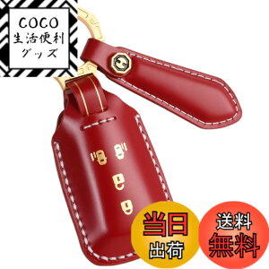 �y���������z�ysmasol�zNBOX �L�[�J�o�[ NBOX �J�X�^�� �{�v �L�[�P�[�X JF1 JF2 JF3 JF4 �L�[�P�[�X 3�{�^�� 4�{�^�� �Б��X���C�h ��p�݌v �����X���C�h �F�F���b�h (������) / 4�{�^���A�T�C�Y�FS