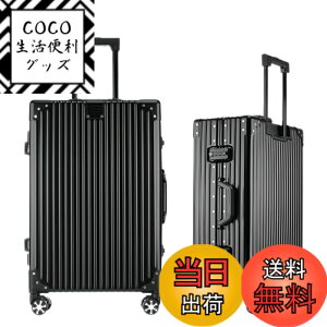 �y���������z[Yuweijie] ��F�̃{�f�B�[��v�V�I�I�X�[�c�P�[�X �A���~�t���[�� �L�����[ �P�[�X�@���������� �a������X�[�c�P�[�X ��^�g�����[�P�[�X �y�ʃL�����[�o�b�O �É��_�u���L��