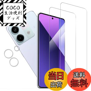 �y���������zKPNS ���{�f�ސ� �����K���X �p �K���X�t�B���� �J�����t�B���� �ی�t�B���� �T�C�Y�F22-Redmi Note 13 Pro 5G