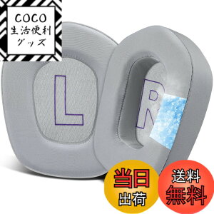 �y���������zSOULWIT ��p�W�F�� �C���[�p�b�h for Logicool G733 G535 G335 Lightspeed Wireless �Q�[�~���O�w�b�h�Z�b�g �p ���� �p�b�h ��v�ȃA�C�X�V���N�t�@�u���b�N �C���[�N�b�V���� �����x�t�H�[��