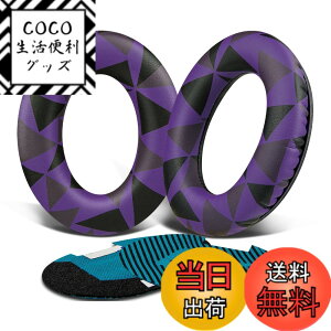 �y���������zSoloWIT �C���[�p�b�h �C���[�N�b�V���� �����p Bose QuietComfort 15 QC15 QC25 QC35 QC2 Ae2 Ae2i Ae2w SoundTrue & SoundLink Around Ear�ɑΉ� �w�b�h�t�H���ɓK�p �w�b�h�z���p�b�h �Չ� �\�t�g���U�[ 