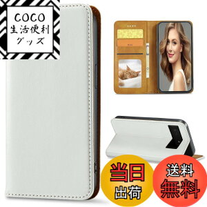 �y���������zXMD iPhone HW Sony Sumsung �J�o�[ ��i�����v�@�ۍ����v �F�F�z���C�g�A�T�C�Y�FFor Google Pixel 8a