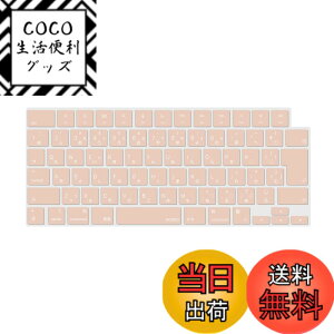 �y���������zMOSISO �m�[�g�p�\�R�� �L�[�{�[�h�J�o�[ �Ή��@�� MacBook Air 13.6/15(M3 M2�`�b�v)A3113 A2681 A3114 A2941/ Pro 14/16(M4 M3 M2 M1�`�b�v) 2025-2021�����A�ی� �h�o �ϐ� �V���R���X�L�� �F�F�L������