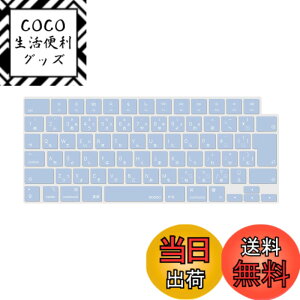 �y���������zMOSISO �m�[�g�p�\�R�� �L�[�{�[�h�J�o�[ �Ή��@�� MacBook Air 13.6/15(M3 M2�`�b�v)A3113 A2681 A3114 A2941/ Pro 14/16(M4 M3 M2 M1�`�b�v) 2025-2021�����A�ی� �h�o �� �F�F�V�G�� �u���[�A�T�C�Y�FMac