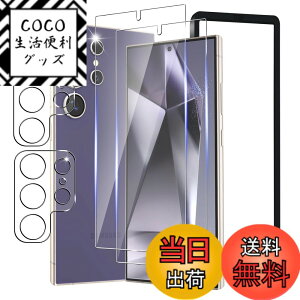 �y���������zjkashdfkjshdkjfh �F�F�N���A�A�T�C�Y�FGalaxy S24 Ultra SC-52E