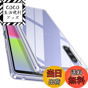 �y���������z�y�S����! �ϏՌ���! �zMcDuLL Xperia �P�[�X �N���A ���PC�w��+ TPU �Ή� �X�g���b�v�z�[���t�� ���h�~ �l������~�� �ϏՌ� ���^ �F�F�N���A�A�T�C�Y�FXperia 10 V