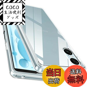 �y���������z�y�S����! �ϏՌ���! �zMcDuLL Xperia �P�[�X �N���A ���PC�w��+ TPU �Ή� �X�g���b�v�z�[���t�� ���h�~ �l������~�� �ϏՌ� ���^ �F�F�N���A�A�T�C�Y�FXperia 10 VI