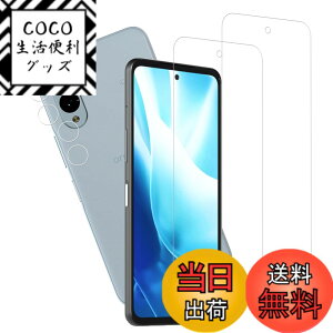 �y���������zKPNS ���{�f�ސ� �����K���X �p �K���X�t�B���� �J�����t�B���� �ی�t�B���� �T�C�Y�F22-arrows We2 Plus F-51E