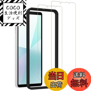 �y���������zKPNS ���{�f�ސ� �����K���X �p �K���X�t�B���� �J�����t�B���� �ی�t�B���� �F�F�����A�T�C�Y�F2-D-Xperia 10 VI 6