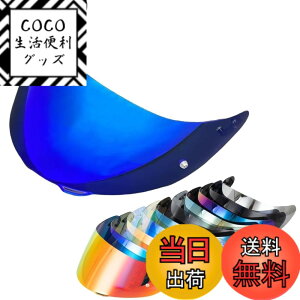 �y���������zWayocfei agv K1 �V�[���h,�y�K���FK1 S/K3 SV/K5 S/K5�z�w�����b�g�E�o�C�U�[ ���O�� �z�� �o�C�N�p �w�����b�g�A�t�^�[�}�[�P�b�g���� �F�F�u���[�X���C�X