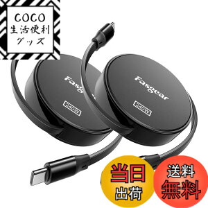 �y���������zFasgear 240W USB C - USB C�P�[�u�� 1m 100W USB C�[�d��p ������莮 5A �}���[�d�^�C�vC�R�[�h [4�L�k] i-Phone 15 �T���\�� Galaxy Z Flip5 S23 Mac-book Pro�Ή� (�u���b�N) �F�F2 Black�A�T�C�Y�F3.3ft/1
