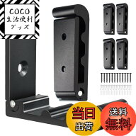 【送料無料】壁掛けフック VKOSHA 六個 折り畳み式フック ウォールフック ジャケット タオル キー バッグ…