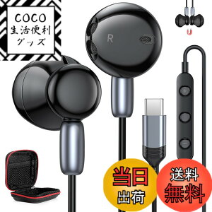 �y���������z�^�C�vc �C���z�� �L�� �Ή�iPhone 15 16 Pro Max Plus/iPad10 Air mini 6/Google Pixel 8a 7a 9/Samsung Galaxy/Xperia/Huawe/Xiaomi Redmi�Ȃ�USB-C�@�� �}�C�N�t�� type-c �C���z�� HiFi���� �N���A�ʘb �d�ቹ ��