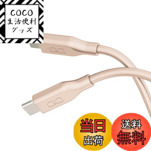 �y���������zCIO �_�炩���V���R���P�[�u�� C to C (USB Type-C/USB-C) 100W PD �}�� �[�d�P�[�u�� ���܂Ȃ� iPhone15 / 16 / Macbook Pro/Air/iPad/�m�[�g�p�\�R�� Galaxy Google Pixel Android (�A���h���C�h) �F�F�V�F��