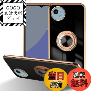 �y���������zLuFiYa �P�[�X �����O�t�� �J�o�[ TPU�f�� �X�^���h�@ �X�}�z�P�[�X �y�� �ϏՌ� ���� �C�菝�h�~ �����h�~ �ԍڃz���_�[ 360°��] �P�[�X �F�F�u���b�N�A�T�C�Y�FAQUOS wish4