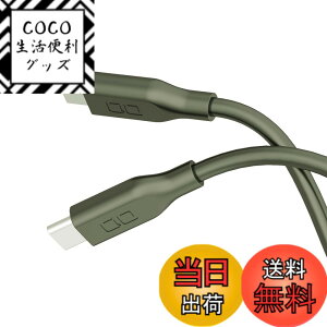 �y���������zCIO �_�炩���V���R���P�[�u�� C to C (USB Type-C/USB-C) 100W PD �}�� �[�d�P�[�u�� ���܂Ȃ� iPhone15 / 16 / Macbook Pro/Air/iPad/�m�[�g�p�\�R�� Galaxy Google Pixel Android (�A���h���C�h) �F�F���X�O