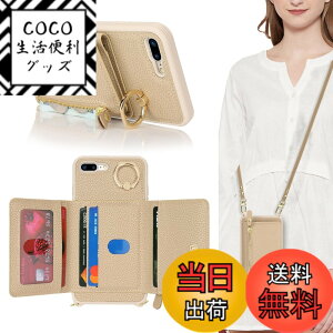 �y���������zXKLZWringKBcs Leather Case for iPhone 7 �F�F�x�[�W���A�T�C�Y�FiPhone 7 Plus/ 8 Plus