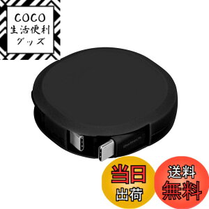 �y���������z�I�E���e�b�N �Ј�������莮 USB Type-C to C�P�[�u�� 90cm PD60W �f�[�^�ʐM�Ή� ���x�Z���T�[���� katamaki ������� Type-C�P�[�u�� iPhone 17 �V���[�Y / 16 �V���[�Y /15 �V���[�Y/�X�}�[�g