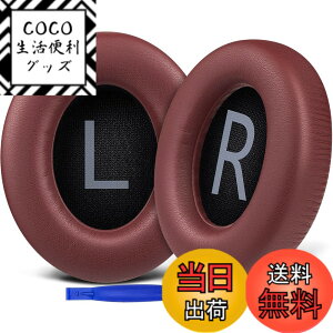 �y���������zSOULWIT �C���[�p�b�h �C���[�N�b�V���� �����p for Bose Noise Cancelling 700 (NC700 / NCH700) ���C�����X�w�b�h�z�� �p �w�b�h�p�b�h �_�炩���v���e�C�����U�[ ������ �����x�m�C�Y�L����