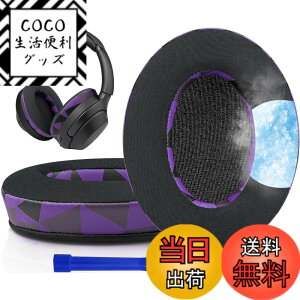 �y���������zSOULWIT ��p�W�F�� �p�b�h �C���[�p�b�h for Sony WH-1000XM3 (WH1000XM3) �p �I�[�o�[�C���[�w�b�h�t�H�� �����p�b�h �����x�t�H�[�� �݊��� �w�b�h�p�b�h �⊴ ����p�b�h �F�F��p�W�F