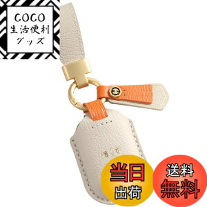 �y���������z[smasol] �t���[�h GT�n NBOX N-BOX �J�X�^�� �V�^ JF5 JF6 �X�e�b�v���S�� �L�[�J�o�[ ZRV ZR-V �{�v HONDA STEP WAGON �X�}�[�g�L�[�P�[�X RP6 RP7 RP8 �L�[�P�[�X �F�F�x�[�W�� (���f�B�[�X�{�v) /