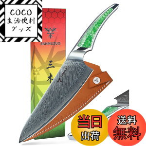 �y���������zSANMUZUO �V�F�t�i�C�t�A���s���_�}�X�J�X�|�L�b�`���i�C�t�A�O���[�������̃t���^���O�n���h���t���t���[�c�i�C�t�ALA-S9 �V���[�Y �T�C�Y�F8 �C���` �V�F�t�i�C�t
