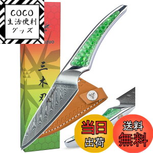�y���������zSANMUZUO �V�F�t�i�C�t�A���s���_�}�X�J�X�|�L�b�`���i�C�t�A�O���[�������̃t���^���O�n���h���t���t���[�c�i�C�t�ALA-S9 �V���[�Y �T�C�Y�F3.5 �C���` �y�A�����O�i�C�t