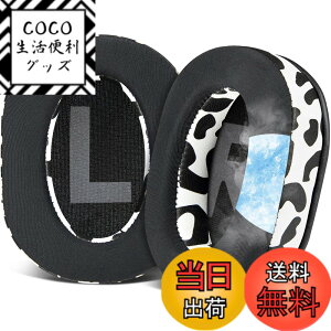 �y���������zSOULWIT �C���[�p�b�h �C���[�N�b�V���� �Ή� Logicool (Logitech) G Pro, G Pro X, G ProX 2, G Pro X SE ������ �w�b�h�Z�b�g ���� �p�b�h for ���W�N�[�� GPro, GPro X, GProX 2, GPro X SE �p �C���[�J�b�v 