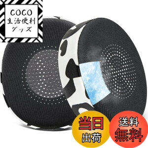 �y���������zSOULWIT ��p�W�F�� �p�b�h �C���[�p�b�h �Ή� Jabra Evolve2 65 (Evolve 2 65MS 65UC MS UC)/Evolve2 40 (40UC 40MS USB)/Elite 45h ������ �w�b�h�Z�b�g ���� �C���[�N�b�V���� �V���N�t�@�u���b�N �C��