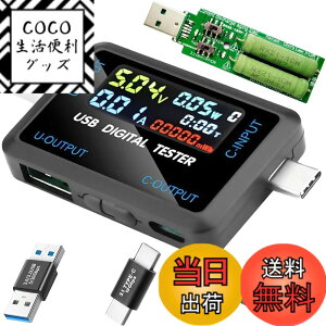 �y���������zDC 4.5-36V 0-5A USB�^�C�vc�e�X�^�[�L�b�g �F�FType-C�����USB�C���^�[�t�F�[�X