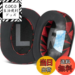 �y���������zSOULWIT �C���[�p�b�h �C���[�N�b�V���� �Ή� Logicool (Logitech) G Pro, G Pro X, G ProX 2, G Pro X SE ������ �w�b�h�Z�b�g ���� �p�b�h for ���W�N�[�� GPro, GPro X, GProX 2, GPro X SE �p �C���[�J�b�v 