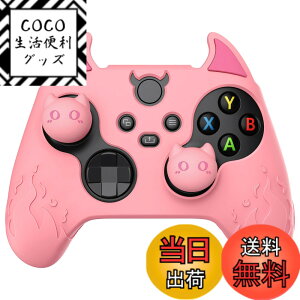 �y���������zPlayVital ���������̃X�^�C���V���R���J�o�[�T���X�e�B�b�N�L���b�v�J�o�[�t���Afor xbox Series X�Afor xbox Series S�Afor xbox Core�y�s���N�z �F�F�s���N