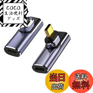 �y���������zMUXER USB C �}�O�l�b�g �A�_�v�^ L���A40Gbps USB4�����f�[�^�]���A140W PD�}���[�d�A8K 60Hz HD�f���M���`���AUSB4.0 Type-C �}�O�l�b�g �A�_�v�^ �I�X ���X �ϊ��APC/MacBook/iPhone/Android�X�}�z/S