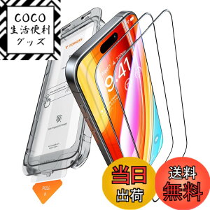 �y���������ziPhone 16 / 15 �p �K���X�t�B���� TORRAS �h�w�� �T���T�� �S�ʕی� �����ɍ׉� 9H�z�� 2�� �K�C�h�g �C�A���X �A�C�t�H��16 �p /15�p �ی�t�B���� GlassGo Air �F�F�z���C�g�A�T�C�Y�FiPhon
