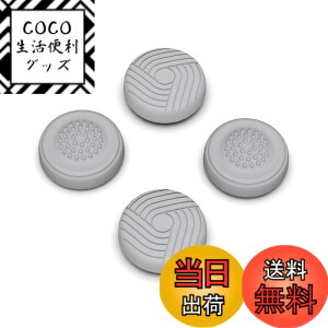 �y���������zPlayVital Steam Deck LCD�ɑΉ��p�T���O���b�v�L���b�v�Aps portal�Ή��p�W���C�X�e�B�b�N�L���b�v�J�o�[�ASteam Deck OLED�ɑΉ��p�O���b�v�W���C�X�e�B�b�N�L���b�v�A�T�����C���K�[�f