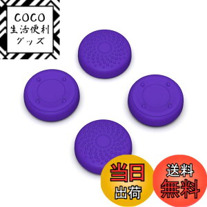 �y���������zPlayVital Steam Deck LCD�ɑΉ��p�T���O���b�v�L���b�v�Aps portal�Ή��p�W���C�X�e�B�b�N�L���b�v�J�o�[�ASteam Deck OLED�ɑΉ��p�O���b�v�W���C�X�e�B�b�N�L���b�v�A���C�Y�h�b�g���X