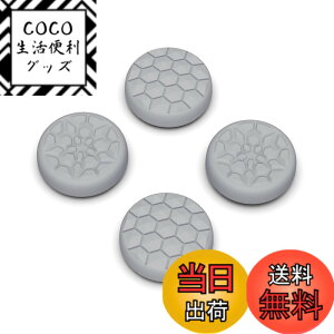 �y���������zPlayVital Steam Deck LCD�Ή��T���O���b�v�L���b�v�Aps portal�Ή��W���C�X�e�B�b�N�L���b�v�J�o�[�ASteam Deck OLED�Ή��O���b�v�W���C�X�e�B�b�N�L���b�v�A�_�C�������h�O���C�����N��