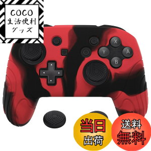 �y���������zPlayVital Switch Pro�R���g���[���[�ɑΉ��p�l�ԍH�w�Ɋ�Â�������~�߃V���R���J�o�[�P�[�X�A�X�C�b�`�v���R���p�\�t�g���o�[�v���e�N�^�[�X�L���A�T���O���b�v�L���b�v�t�� 
