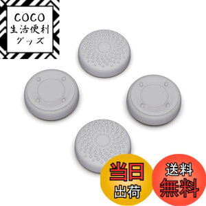 �y���������zPlayVital Steam Deck LCD�ɑΉ��p�T���O���b�v�L���b�v�Aps portal�Ή��p�W���C�X�e�B�b�N�L���b�v�J�o�[�ASteam Deck OLED�ɑΉ��p�O���b�v�W���C�X�e�B�b�N�L���b�v�A���C�Y�h�b�g���X