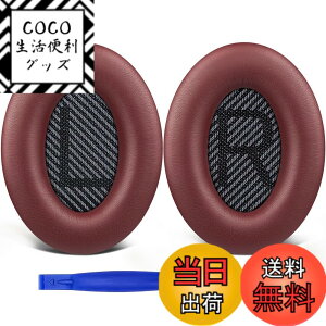 �y���������zSoloWIT �C���[�p�b�h �C���[�N�b�V���� �����p Bose QuietComfort 35 & 35ii(QC35 & QC35ii)�ɑΉ� �w�b�h�t�H���ɓK�p �w�b�h�z���p�b�h �Չ� �\�t�g���U�[ �F�F�o�[�K���f�B