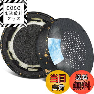 �y���������zSOULWIT �C���[�p�b�h �C���[�N�b�V���� for Jabra Evolve 75(75UC 75MS 75SE) Stereo ���C�����X �w�b�h�Z�b�g �p �����p�b�h �w�b�h�p�b�h ������ �m�C�Y�A�C�\���[�V�����t�H�[�� �F�F��p