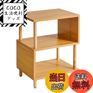 �y���������zAibiju S�� ���b�N �I�[�v���V�F���t ������ ��40x���s30x����50.5cm �I�[�v�����b�N �T�C�h�e�[�u�� 3�i �ؖڒ� �i�C�g�e�[�u�� ������� �F�F�؂̐F�A�T�C�Y�F�L���X�^�[�Ȃ�