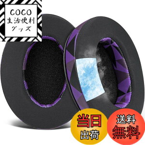 �y���������zSOULWIT �C���[�p�b�h for Sony MDR-CD900ST/MDR-7506/MDR-1ABT/RBT/RNC & ATH M50X/M40X/WS660BT/WS1100, for SteelSeries Arctis 1/3/5/7/9X/Pro/prime & HyperX Cloud/Alpha �p�b�h �F�F��p�W�F��-�p�[�v���u���b�N