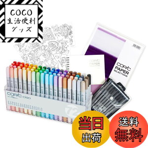�y���������z�R�s�b�N(COPIC) Too �R�s�b�N �`���I �X�^�[�g ���{�� ���F �C���X�g�}�[�J�[ �}�[�J�[ �}�[�J�[�y�� �F�F�}���`�J���[