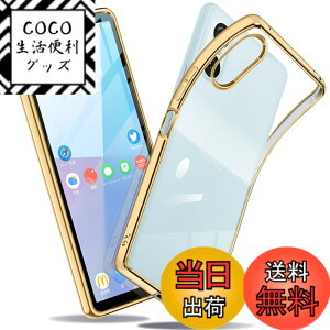 �y���������zXperia �P�[�X �N���A �Ռ��z�� ���^ TPU �y�� �Ռ��z�� �X�}�z�P�[�X �J�o�[ �X�g���b�v�z�[���t�� �S�ʂ̕ی� �F�F�S�[���h�A�T�C�Y�FXperia 10 VI