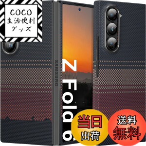 �y���������zSamsung Galaxy Z Fold 6�Ή��A���~�h�@�ۃP�[�X memumi 0.5mm�ɔ��f�U�C�� �ϏՌ��ی�J�o�[ 1500D�A���~�h�@�� ���C�����X�[�d�Ή� �F�F�[�Ă�