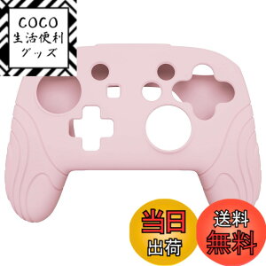 �y���������zPlayVital Switch Pro�R���g���[���[�ɑΉ��p�l�ԍH�w�Ɋ�Â�������~�߃V���R���J�o�[�P�[�X�A�X�C�b�`�v���R���p�\�t�g���o�[�v���e�N�^�[�X�L���A�T���O���b�v�L���b�v�t�� 