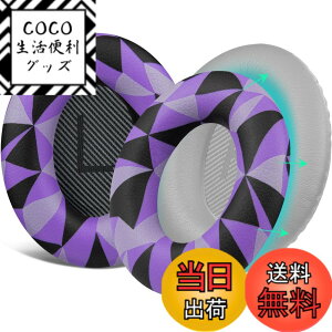 �y���������zSOULWIT �C���[�p�b�h�J�o�[ �w�b�h�z���p�b�h�J�o�[ Bose QuietComfort QC15 QC25 QC2 QC35 QC45/Ae2 Ae2i Ae2w/SoundTrue & SoundLink AE �p �ی�P�[�X �򉻖h�~ �h�o �h�� �_�炩���V���R�� �􂦂� �F